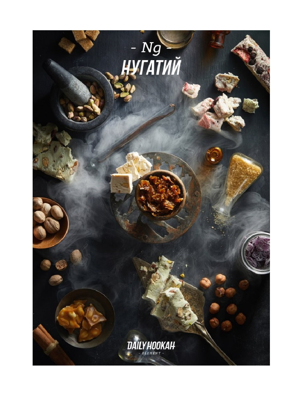 Нугатий